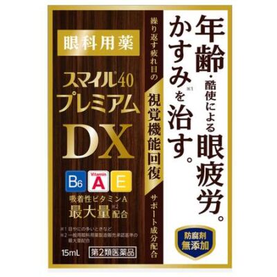 Smile 40 Premium 15ml