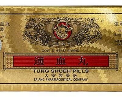 Wong To Yick Wood Lock Medicated Oil, Hong Kong version, 50ml, bonded shipping, for relieving muscle tension, sprains, bruises, neck and back pain.