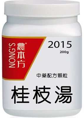 Hong Kong, China - Jinboshi  - A product for relieving lumbar and cervical strain, bone spurs, sprains, strains, bruises, lumbar spine bone spurs, joint pain, and promoting blood circulation. 40ml