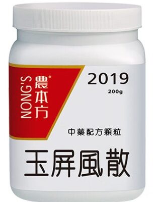 Jinboshi All-Purpose Pain Relief Ointment for Headaches, Bruises, Mosquito Bites, 65g, Authentic Hong Kong Rheumatism, Joint Colds, Coughs, Massage