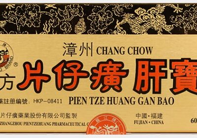 Hong Kong, China - Nin Jiom Pei Pa Koa (Fritillaria Bulb and Loquat Syrup) - Lung-Clearing, Throat-Moistening, and Throat-Soothing Formula, Sugar-Free, 150ml/bottle