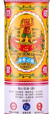 Kyoto Nin Jiom Honey-Refined Loquat Syrup (Hong Kong Version) - Cough Syrup for Relieving Coughing, Phlegm, Soothing the Throat, Relieving Dryness and Itching of the Throat, Excessive Phlegm, Cold and Lung Moistening Cough Medicine 150ml/box