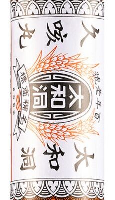 Niu Tou Brand Blood Circulation Pills (Gold Package) from Hong Kong, China - Activates Blood Circulation, Removes Blood Stasis, and Reduces Internal Heat (80 pills)