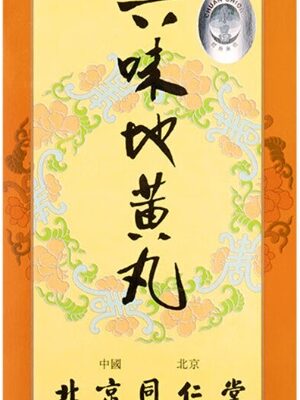 Hong Kong version Longjiang brand Compound Pien Tze Huang Liver Protector, Pien Tze Huang Liver Protection Tablets for Chronic Hepatitis, Clearing Heat and Detoxifying, Nourishing and Protecting the Liver, 60 tablets/box