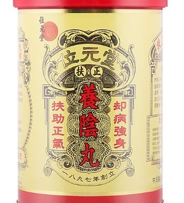 Tai Wo Tong Cough Pills (Hong Kong) - Expectorant, Cough Relief, Phlegm Reducing, Cold Medicine, Cough Medicine, Spleen Strengthening, Lung Clearing, Throat Moistening, Cough Relief for Children, Adults, and the Elderly - 60 pills per bottle
