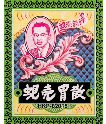 Tongrentang Liuwei Dihuang Pills (Hong Kong Version) - For Kidney Yin Deficiency, Nourishing Yin and Tonifying the Kidneys, Suitable for Both Men and Women, Relieves Lower Back and Knee Weakness, Dizziness and Tinnitus. 600 pills/box