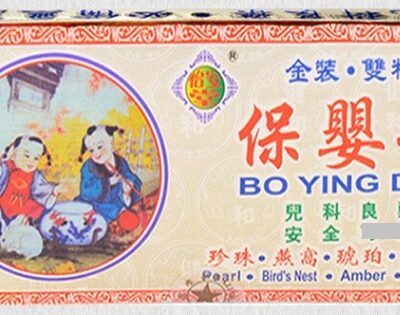 Shell Stomach Powder (imported from Hong Kong, China) - Stomach medicine for vomiting, nausea, traveler's diarrhea, and stomach pain relief. 12 packets/box