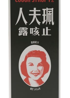Yongming Shendun Sea Dog Pills 600 pills/box. A traditional Chinese medicine for warming the kidneys, strengthening the body, nourishing the kidneys and blood, fortifying muscles and bones, and replenishing qi and blood. Imported from Hong Kong as a popular kidney-tonifying gift box.