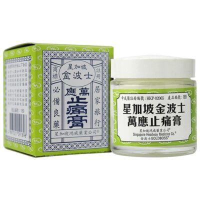 Hong Kong Lady Pei Cough Syrup, Cough Syrup for Colds, Flu, Cough Relief, Phlegm Relief, Dry Cough, Night Cough, Bronchitis Cough Syrup, 120ml